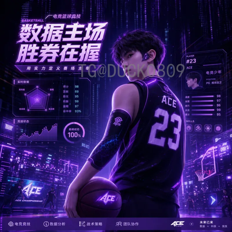 2026世界杯足球赛名单预测与分析：各队阵容展望